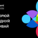 Відбудеться друга індустрійна подія Суспільне PRO 32 Відбудеться друга індустрійна подія Суспільне PRO
