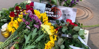У десяту річницю вбивства Павла Шеремета НСЖУ і БАЖ закликають вшанувати пам'ять журналіста в Києві 18 У десяту річницю вбивства Павла Шеремета НСЖУ і БАЖ закликають вшанувати пам’ять журналіста в Києві
