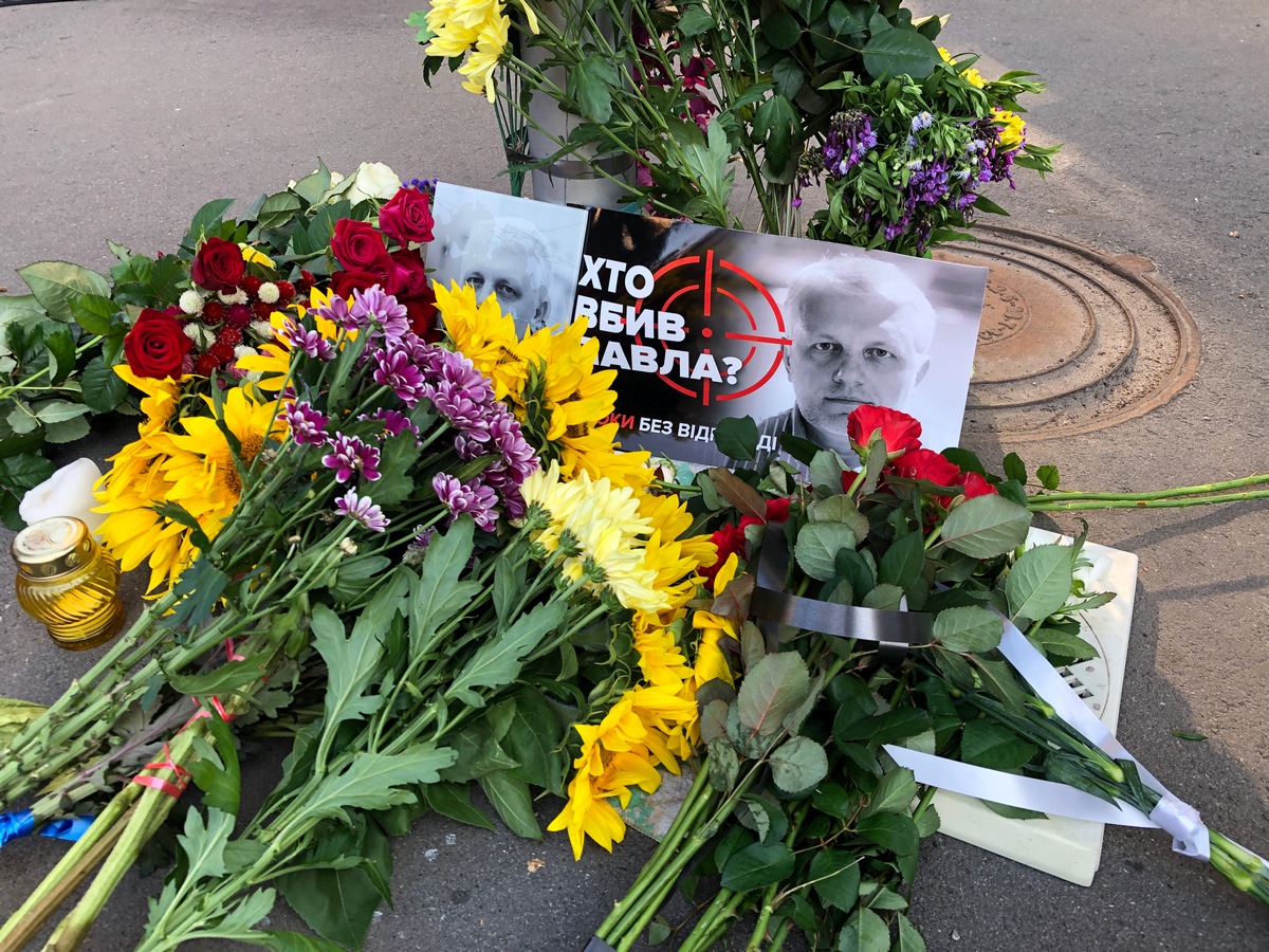 У десяту річницю вбивства Павла Шеремета НСЖУ і БАЖ закликають вшанувати пам'ять журналіста в Києві 17 У десяту річницю вбивства Павла Шеремета НСЖУ і БАЖ закликають вшанувати пам’ять журналіста в Києві