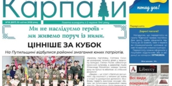 Буковинське видання розриває зв’язки з Укрпоштою через збитки та затримки