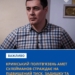 «Найболючіше – коли батько й син змушені знайомитися заново»: дружина політв’язня Амета Сулейманова розповіла про побачення у в’язниці