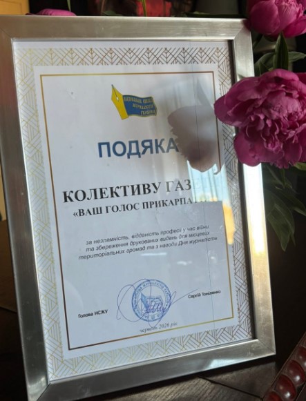 «Місцева журналістика має найбільшу вагу, адже вона найближча до людей»: головна редакторка газети «Ваш голос Прикарпаття» Марія Кузьмин 4