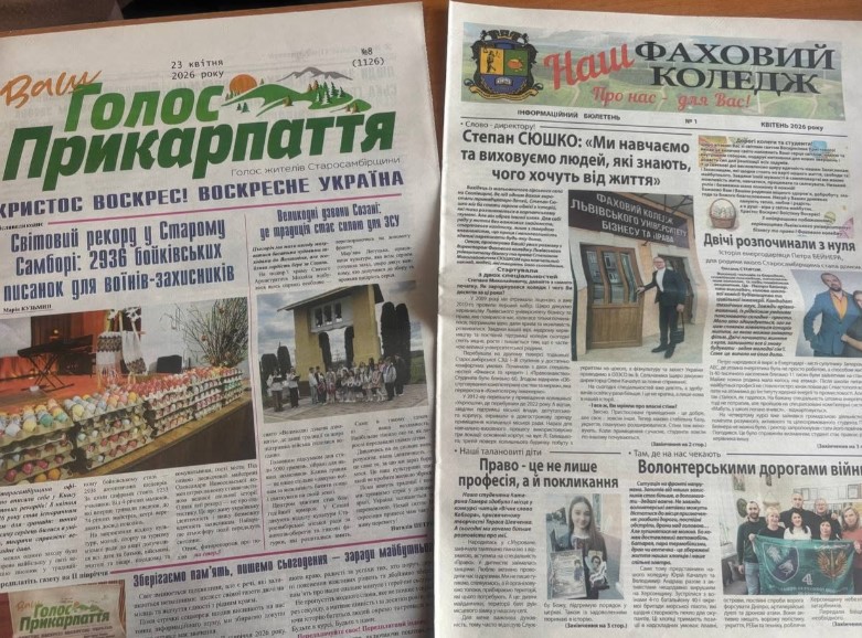 «Місцева журналістика має найбільшу вагу, адже вона найближча до людей»: головна редакторка газети «Ваш голос Прикарпаття» Марія Кузьмин 5