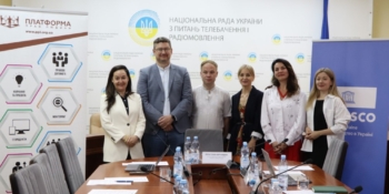 Захист свободи слова по-європейськи: в Україні готують до реєстрації анти-SLAPP законопроєкт