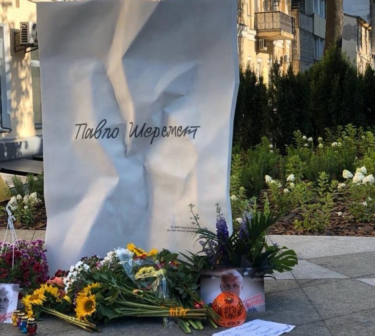 У десяту річницю вбивства Павла Шеремета НСЖУ і БАЖ закликають вшанувати пам'ять журналіста в Києві 18 У десяту річницю вбивства Павла Шеремета НСЖУ і БАЖ закликають вшанувати пам'ять журналіста в Києві 1