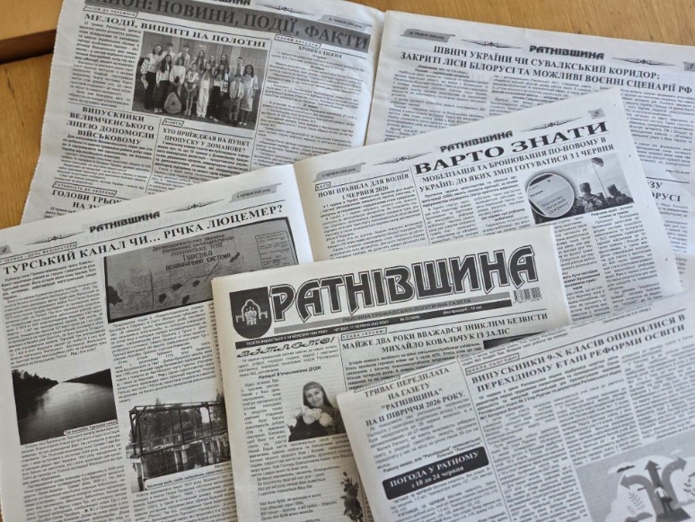 «Виживаємо на ентузіазмі і на зло»: редактор газети «Ратнівщина» Дмитро Мороз 1