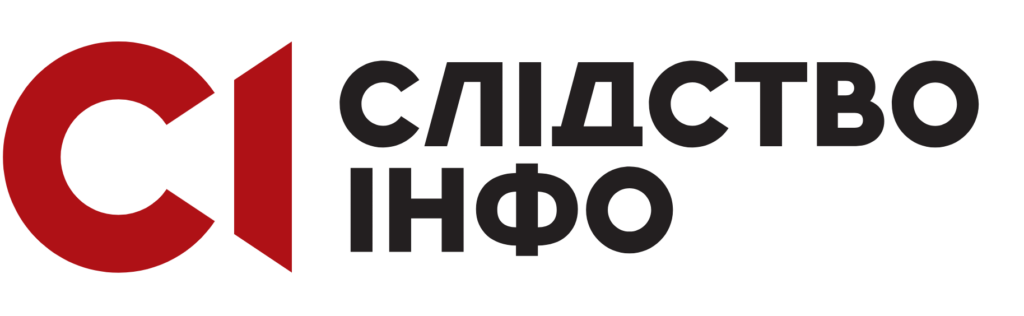Міжнародний інститут преси засуджує судову заборону щодо розслідування Slidstvo.Info