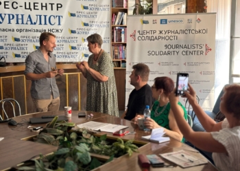 Синдром «сплати за співчуття», або як журналістам мобілізувати внутрішню енергію при професійному психічному вигорянні