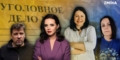 Заочні вироки як зброя: як Росія перетворила суди на інструмент полювання на українських журналістів 34 Заочні вироки як зброя: як Росія перетворила суди на інструмент полювання на українських журналістів