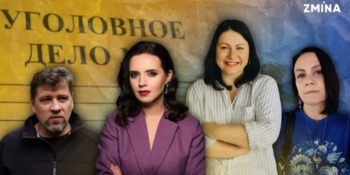 Заочні вироки як зброя: як Росія перетворила суди на інструмент полювання на українських журналістів 25 Заочні вироки як зброя: як Росія перетворила суди на інструмент полювання на українських журналістів