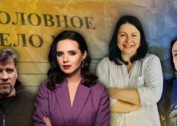 Заочні вироки як зброя: як Росія перетворила суди на інструмент полювання на українських журналістів