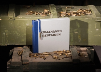 Перемога має імена: Укрінформ випускає книгу про українських командирів