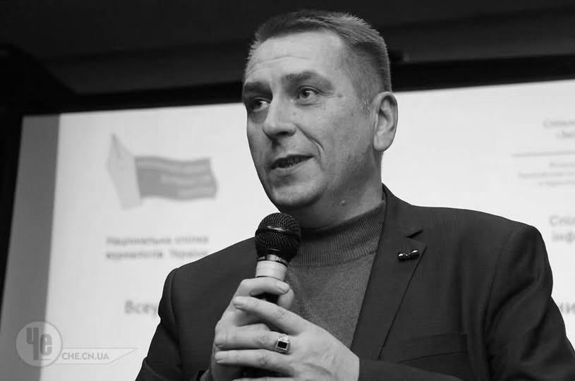 Відійшов у Вічність захисник України, голова Чернігівської обласної організації НСЖУ Олександр Назаренко 17 Відійшов у Вічність захисник України, голова Чернігівської обласної організації НСЖУ Олександр Назаренко