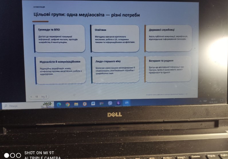 «Медіаграмотність – це парасолька від інформаційного дощу, під якою можна сховатися». 3