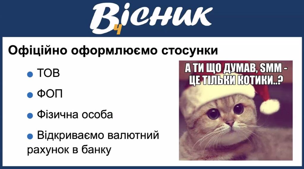 Перші $100 у кишені: як українським локальним медіа запустити монетизацію у Facebook та уникнути фатальних помилок 22 Перші $100 у кишені: як українським локальним медіа запустити монетизацію у Facebook та уникнути фатальних помилок 5
