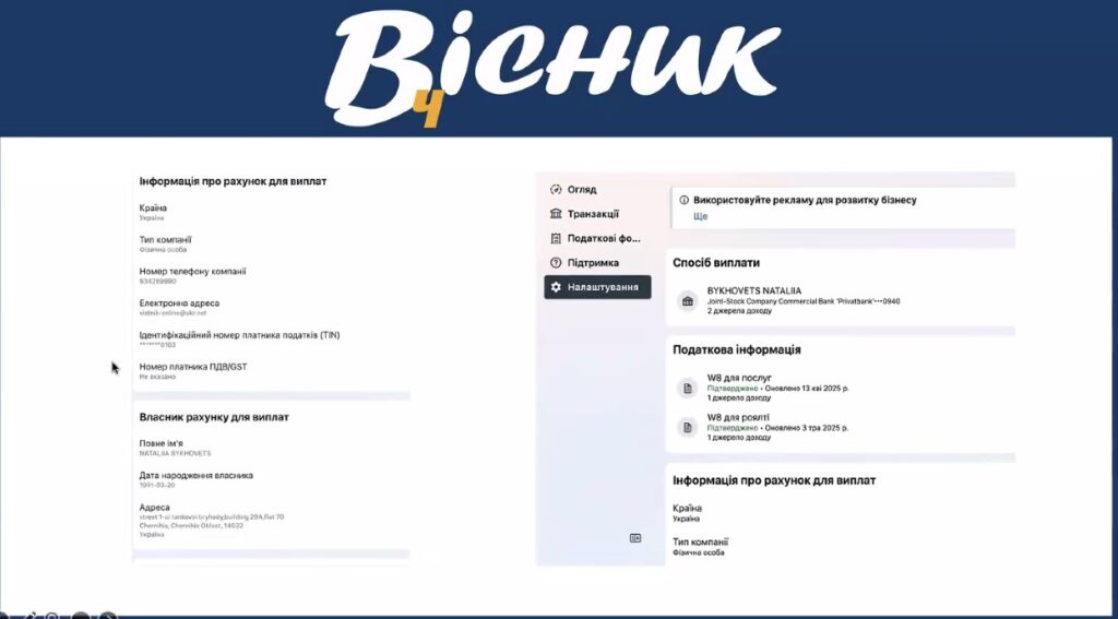 Перші $100 у кишені: як українським локальним медіа запустити монетизацію у Facebook та уникнути фатальних помилок 24 Перші $100 у кишені: як українським локальним медіа запустити монетизацію у Facebook та уникнути фатальних помилок 7