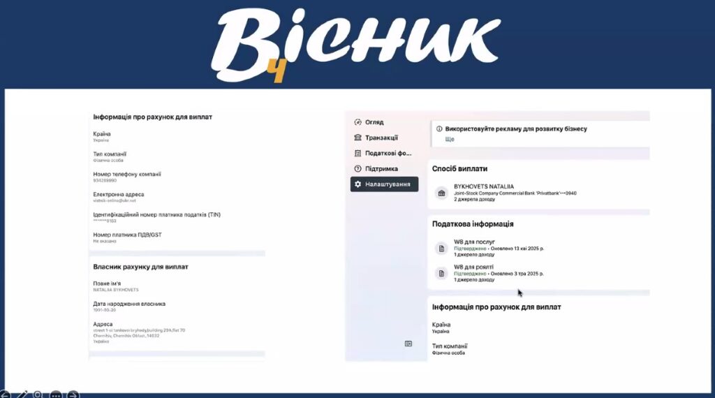 Перші $100 у кишені: як українським локальним медіа запустити монетизацію у Facebook та уникнути фатальних помилок 25 Перші $100 у кишені: як українським локальним медіа запустити монетизацію у Facebook та уникнути фатальних помилок 8