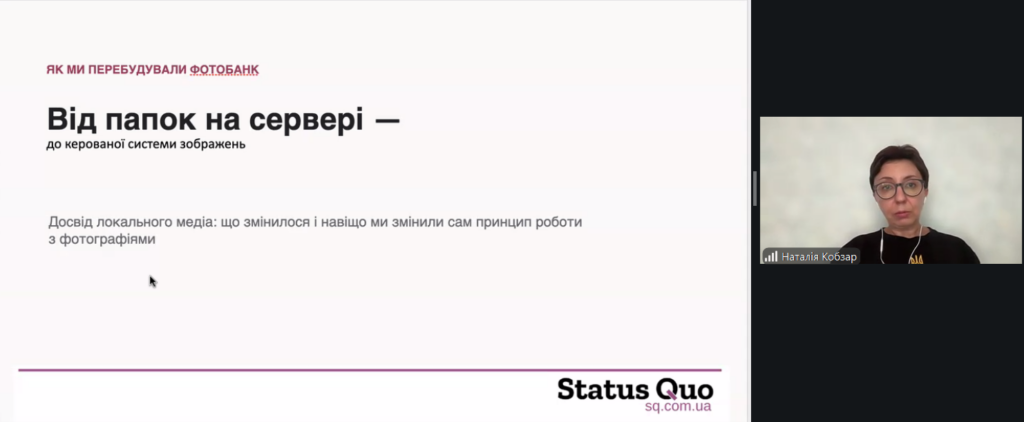 «Не поспішай виходити з директорського кабінету, якщо в тебе камера»: у Frontline Press говорили про фото 5
