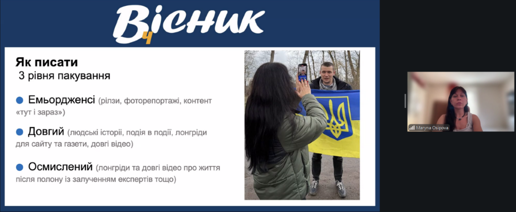 «Що буде, якщо спробувати інакше»: п’ять редакцій про жуків-оленів, зустрічі полонених і ціну виживання 23 «Що буде, якщо спробувати інакше»: п’ять редакцій про жуків-оленів, зустрічі полонених і ціну виживання 6