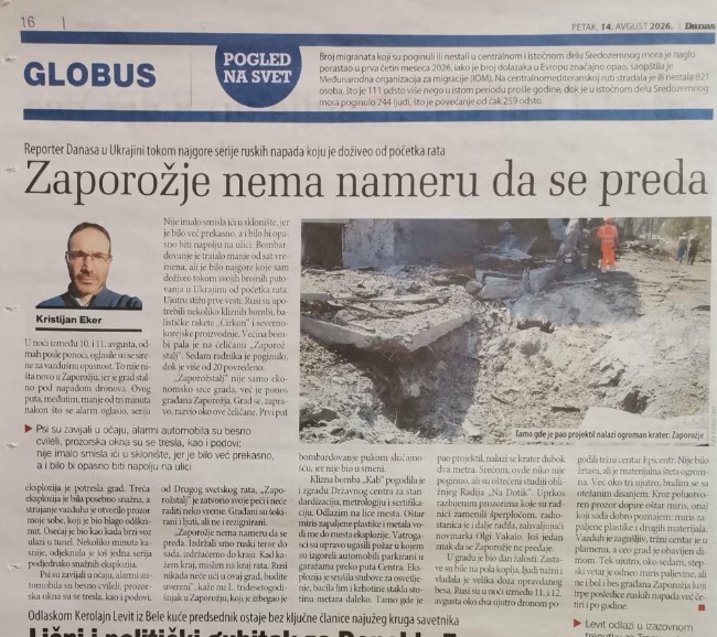 Італійський  журналіст Крістіан Еккер: « Я би не зміг без допомоги ЦЖС готувати свої репортажі в Україні» 1