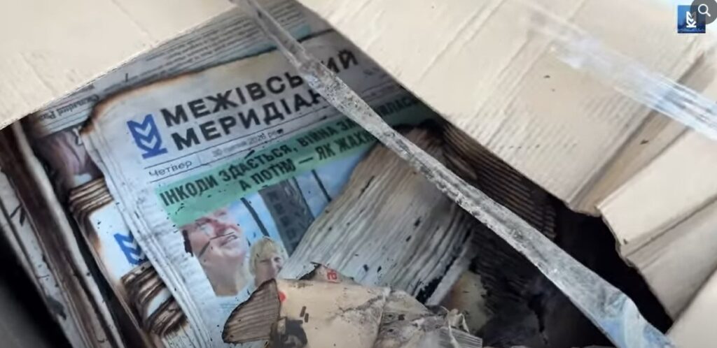 Внаслідок ворожої атаки згоріла частина тиражу газети «Межівський меридіан» 19 Внаслідок ворожої атаки згоріла частина тиражу газети «Межівський меридіан» 2