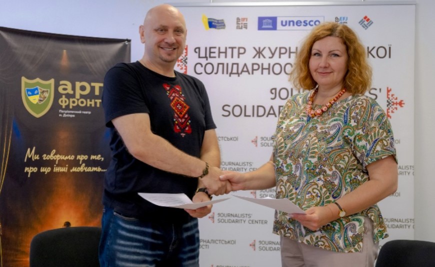 Культура як простір підтримки: Дніпропетровська обласна організація НСЖУ та «Арт-Фронт» розширюють співпрацю 18 Культура як простір підтримки: Дніпропетровська обласна організація НСЖУ та «Арт-Фронт» розширюють співпрацю 1