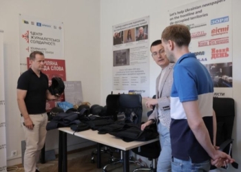 Повернути детектор, щоб захистити наступного журналіста: як працюють Центри журналістської солідарності