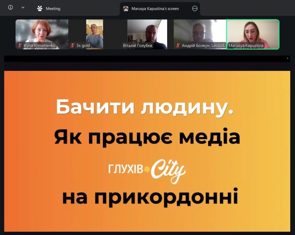 «Робилося для розвитку, а виявилося, що для виживання»: п’ять редакцій про те, на чому сьогодні тримаються локальні медіа 24 «Робилося для розвитку, а виявилося, що для виживання»: п’ять редакцій про те, на чому сьогодні тримаються локальні медіа 7
