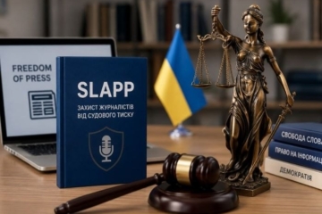 Захист журналістів від SLAPP-позовів стає європейським стандартом: Греція ухвалила новий закон