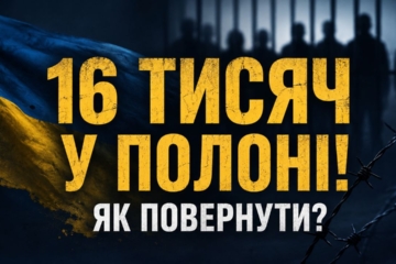 Пряма трансляція події про створення Національного агентства з питань полонених – на Youtube-каналі НСЖУ