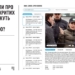 Як матеріали про війну з відкритих джерел можуть допомогти правосуддю — вебінар від Архіву Війни 22 Як матеріали про війну з відкритих джерел можуть допомогти правосуддю — вебінар від Архіву Війни