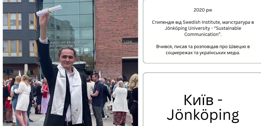 Шведська модель медіа зсередини: як працюють суспільні мовники, профспілки та журналісти в умовах жорсткої конкуренції 3