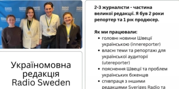 Шведська модель медіа зсередини: як працюють суспільні мовники, профспілки та журналісти в умовах жорсткої конкуренції
