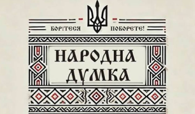 «Поки виходить місцева газета – громада має власний голос»: редактор «Народної думки» Роман Смілка про виклики локальної преси під час війни 19 «Поки виходить місцева газета – громада має власний голос»: редактор «Народної думки» Роман Смілка про виклики локальної преси під час війни 2