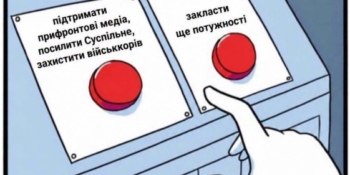Ярослав Юрчишин розкритикував урядову програму через ігнорування медіа 19 Ярослав Юрчишин розкритикував урядову програму через ігнорування медіа