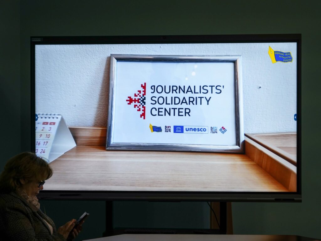 Досвід журналістики часів війни – у навчальні аудиторії: НСЖУ і Львівський університет імені Франка стали партнерами 2 Досвід журналістики часів війни – у навчальні аудиторії: НСЖУ і Львівський університет імені Франка стали партнерами 1
