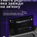 Посилання на першоджерела та досвід практиків: новий  інструмент «Редколегія.AI»