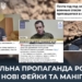 Російська пропаганда розгорнула нову фейкову кампанію про «тортури» в українському полоні