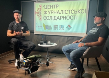 «Вважайте, що будь-який дрон у небі прилетів, щоб вас вбити. Ніяких "це наш" чи "це просто розвідник" – тільки швидка реакція!» 1 «Вважайте, що будь-який дрон у небі прилетів, щоб вас вбити. Ніяких “це наш” чи “це просто розвідник” – тільки швидка реакція!»