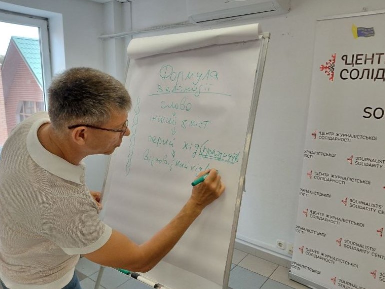 «Я знову це роблю»: чому ми повторюємо ті самі сценарії у спілкуванні 2 «Я знову це роблю»: чому ми повторюємо ті самі сценарії у спілкуванні 1