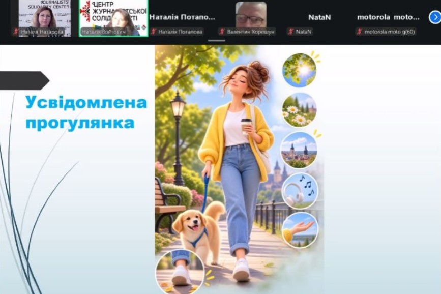«Ти маєш право на паузу»: техніки відновлення тут і зараз, коли ресурсу не вистачає 2