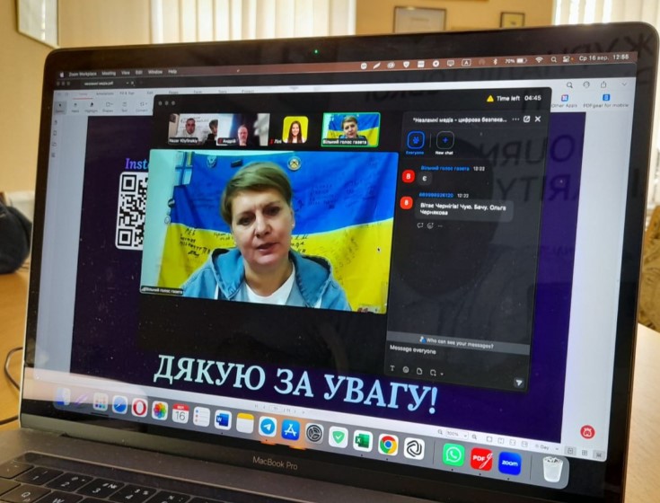 Цільовий фішинг, ШІ-загрози та захист домену: поради медійникам, як дбати про цифрову безпеку 9 Цільовий фішинг, ШІ-загрози та захист домену: поради медійникам, як дбати про цифрову безпеку 8