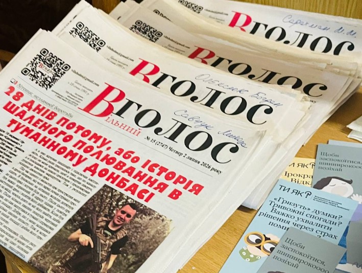 «Якщо приходить газета – це відчуття, що ти не забутий», – Сергій Томіленко про роль друкованої преси під час війни 19 «Якщо приходить газета – це відчуття, що ти не забутий», – Сергій Томіленко про роль друкованої преси під час війни 2