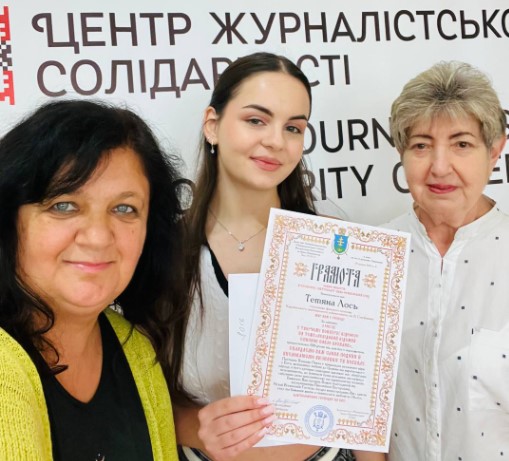 Івано-Франківський Центр журналістської солідарності: робочий тиждень завершився приємними моментами 14 Івано-Франківський Центр журналістської солідарності: робочий тиждень завершився приємними моментами 5