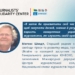 Могенс Шмідт, голова IRMI Ukraine: «Український досвід може стати взірцем для журналістів в інших зонах конфліктів» 11 Могенс Шмідт, голова IRMI Ukraine: «Український досвід може стати взірцем для журналістів в інших зонах конфліктів»