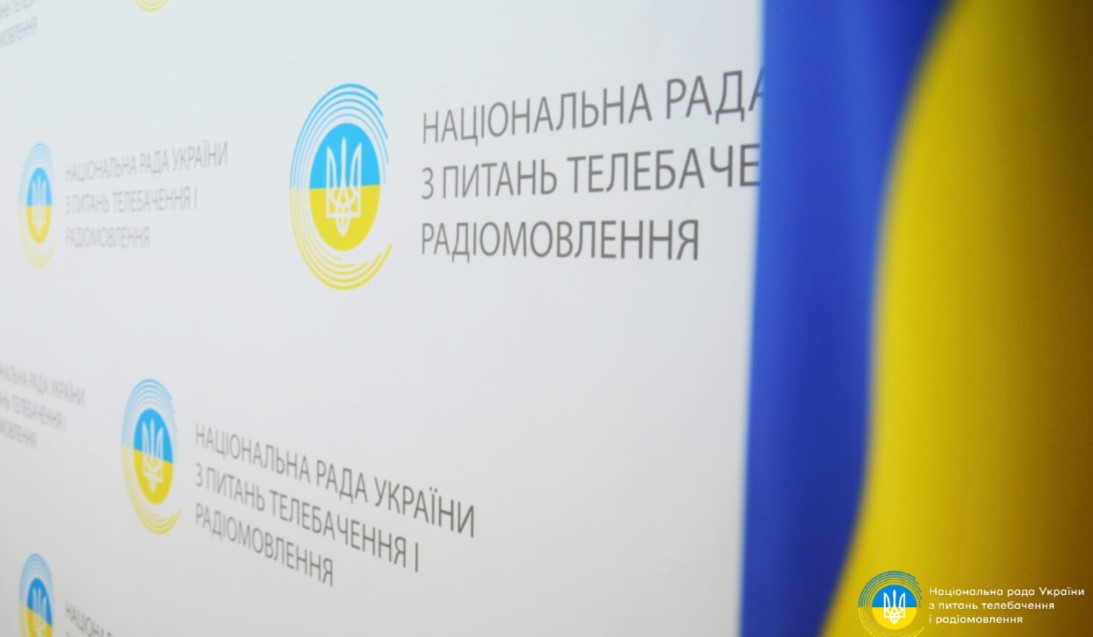 В Україні набули чинності Критерії визначення ворожої пропаганди та символіки для аудіовізуальних медіа 1 В Україні набули чинності Критерії визначення ворожої пропаганди та символіки для аудіовізуальних медіа
