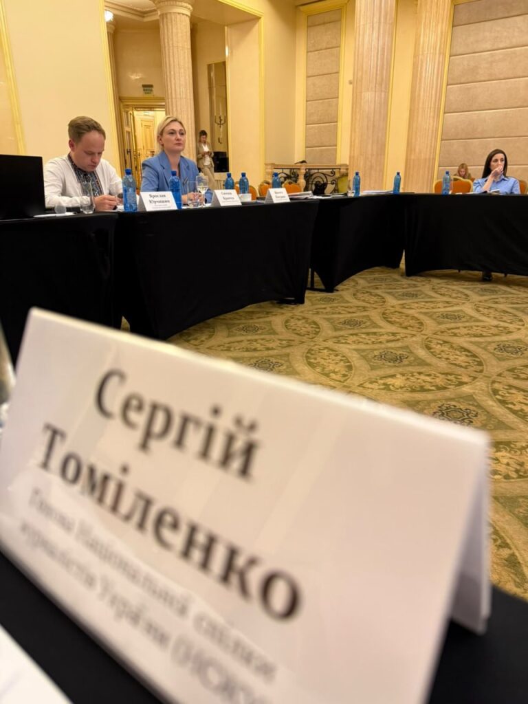 «Ключове для нас — справедливість і покарання за воєнні злочини»: в Одесі ТСК Верховної Ради заслухала журналістів Півдня 2 «Ключове для нас — справедливість і покарання за воєнні злочини»: в Одесі ТСК Верховної Ради заслухала журналістів Півдня 1