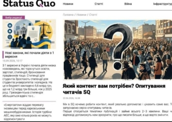 Status Quo: як харківське медіа прагне бути ближчим до своєї аудиторії