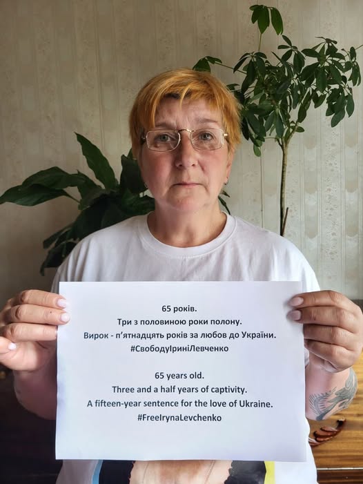 Четвертий день народження в неволі: медіаспільноту закликають підтримати журналістку Ірину Левченко 2 Четвертий день народження в неволі: медіаспільноту закликають підтримати журналістку Ірину Левченко 1