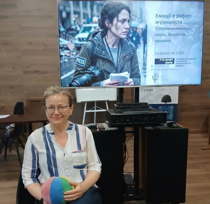 Коли виснажує не лише війна: психолог радить, що журналісту робити зі своїми емоціями 2 Коли виснажує не лише війна: психолог радить, що журналісту робити зі своїми емоціями 1